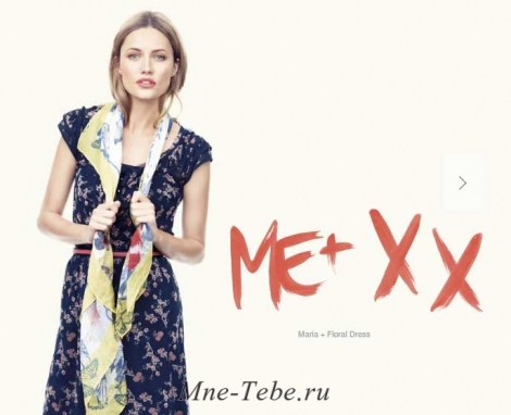 Магазин Mexx Официальный Сайт На Русском
