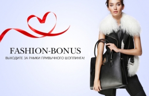 TOPBRANDS объявил о новой шопинг-программе FASHION-BONUS